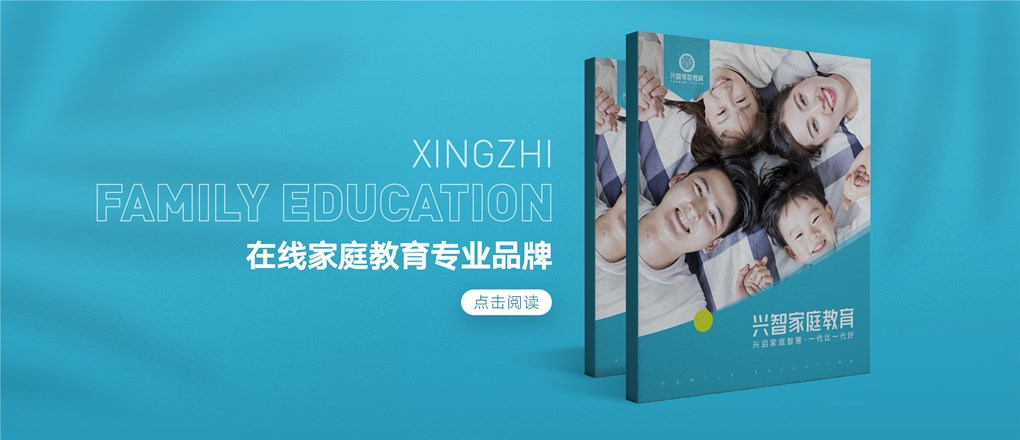 知识教育平台